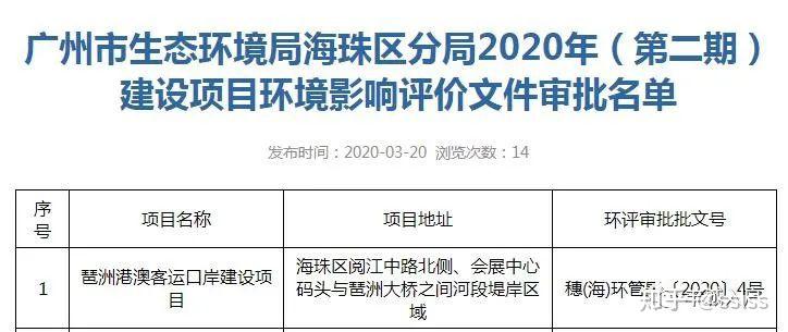 探索未來游戲，2024年澳門今晚開獎號碼結果查詢表與UHD版數(shù)字解析，快速設計問題解析_MR14.78.81