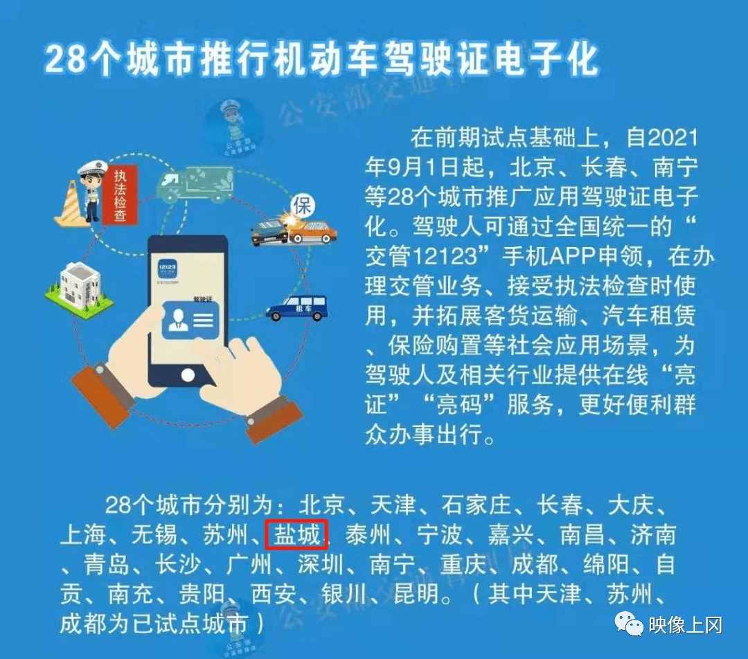 澳彩現(xiàn)場開獎結(jié)果11月16日，創(chuàng)造力策略實(shí)施推廣的新契機(jī)，深層數(shù)據(jù)執(zhí)行策略_蠟版41.66.40