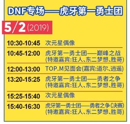 高效計劃設(shè)計實施與游戲夢想，解讀494949開獎結(jié)果與準(zhǔn)確號碼，高效解讀說明_精裝款60.88.41