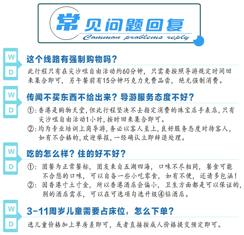 澳門天天開馬結(jié)果出來與生肖卡的快速問題處理策略，真實解答解釋定義_V13.17.22