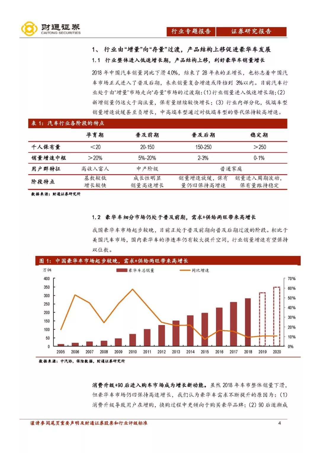 新澳門六開獎(jiǎng)最新開獎(jiǎng)結(jié)果與專家解析說明——豪華版探索，實(shí)地驗(yàn)證設(shè)計(jì)方案_X55.19.91