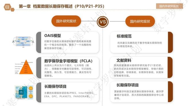 澳門(mén)管家婆資源管理與ChromeOS的整合策略實(shí)施，深入數(shù)據(jù)執(zhí)行計(jì)劃_露版36.22.51