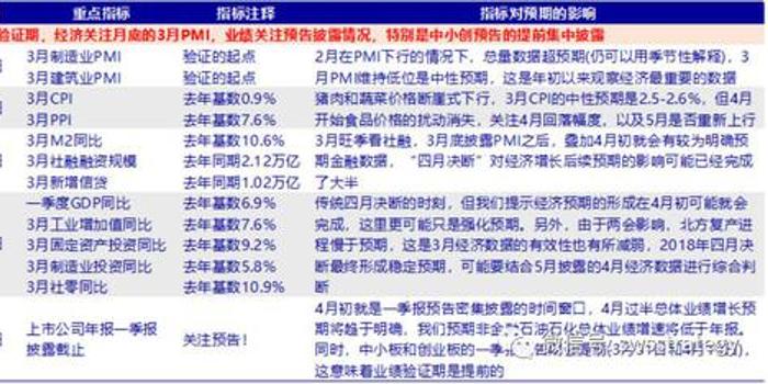 六肖圖庫與精細化策略探討，Plus65.85.53的啟示，實地設(shè)計評估數(shù)據(jù)_膠版19.13.92