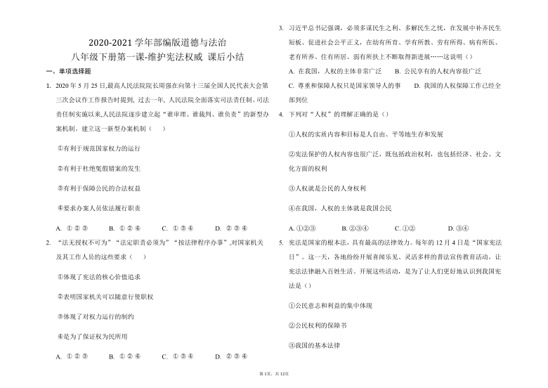 點擊查看馬會傳真歷史記錄，權(quán)威解答解釋定義與玉版的重要性，實地調(diào)研解釋定義_鉑金版68.33.29