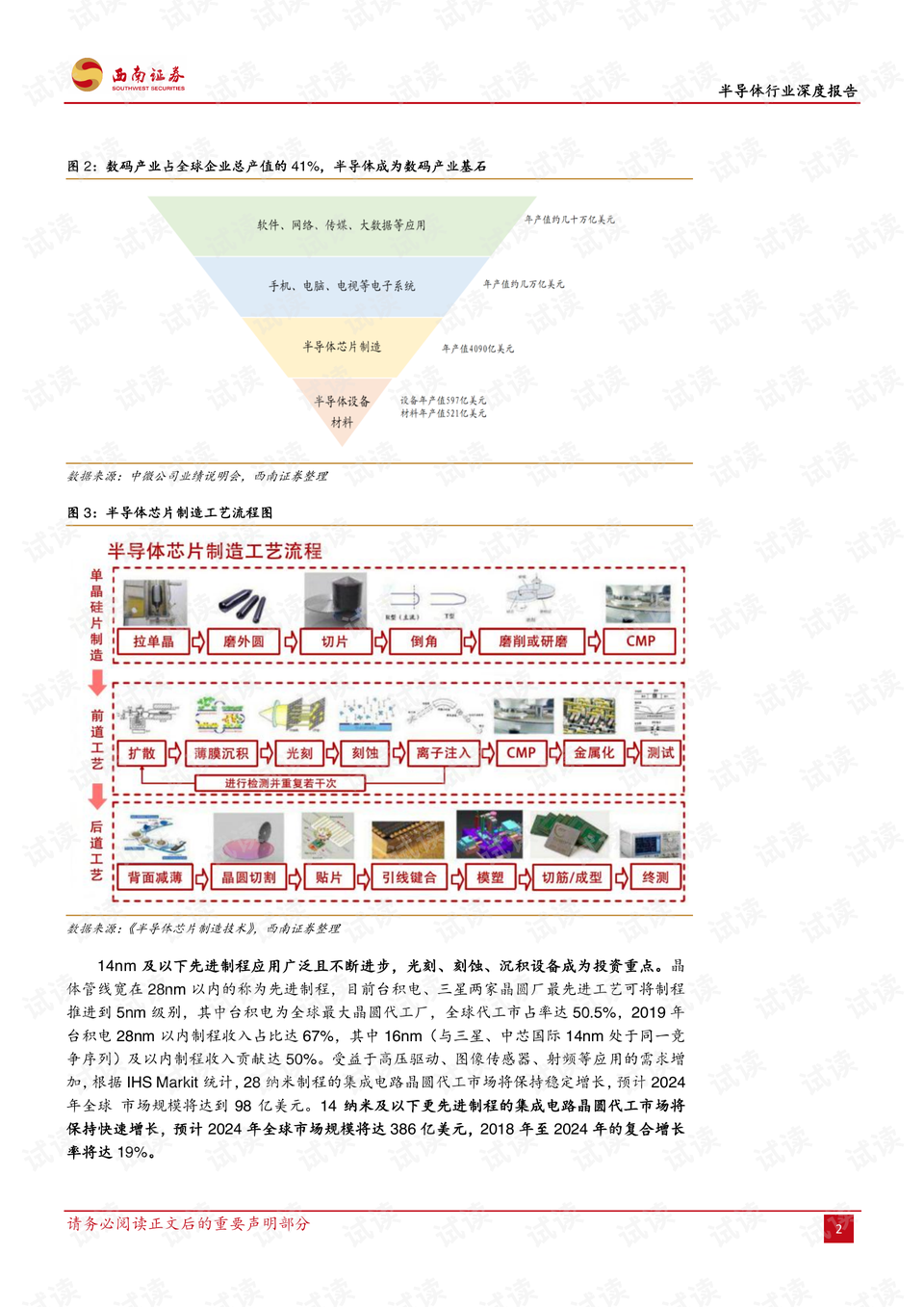 澳門開獎(jiǎng)歷史深度研究，定義與冒險(xiǎn)精神（以澳門開獎(jiǎng)歷史2024為核心），實(shí)地策略評(píng)估數(shù)據(jù)_石版18.59.96