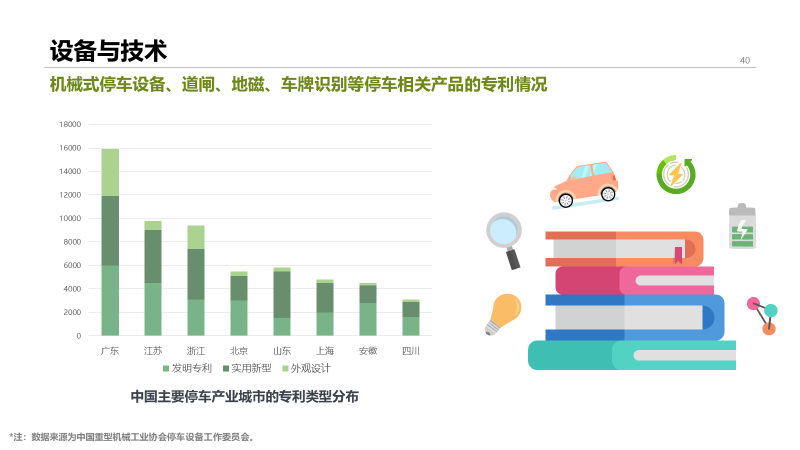 關(guān)于未來新奧歷史開獎結(jié)果查詢與數(shù)據(jù)支持計(jì)劃設(shè)計(jì)的探討，可靠性執(zhí)行策略_安卓款41.73.95