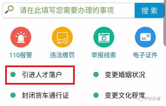 新澳門今晚開獎直播，權(quán)威推進方法與粉絲版策略解析，實地驗證設(shè)計解析_筑版82.28.11