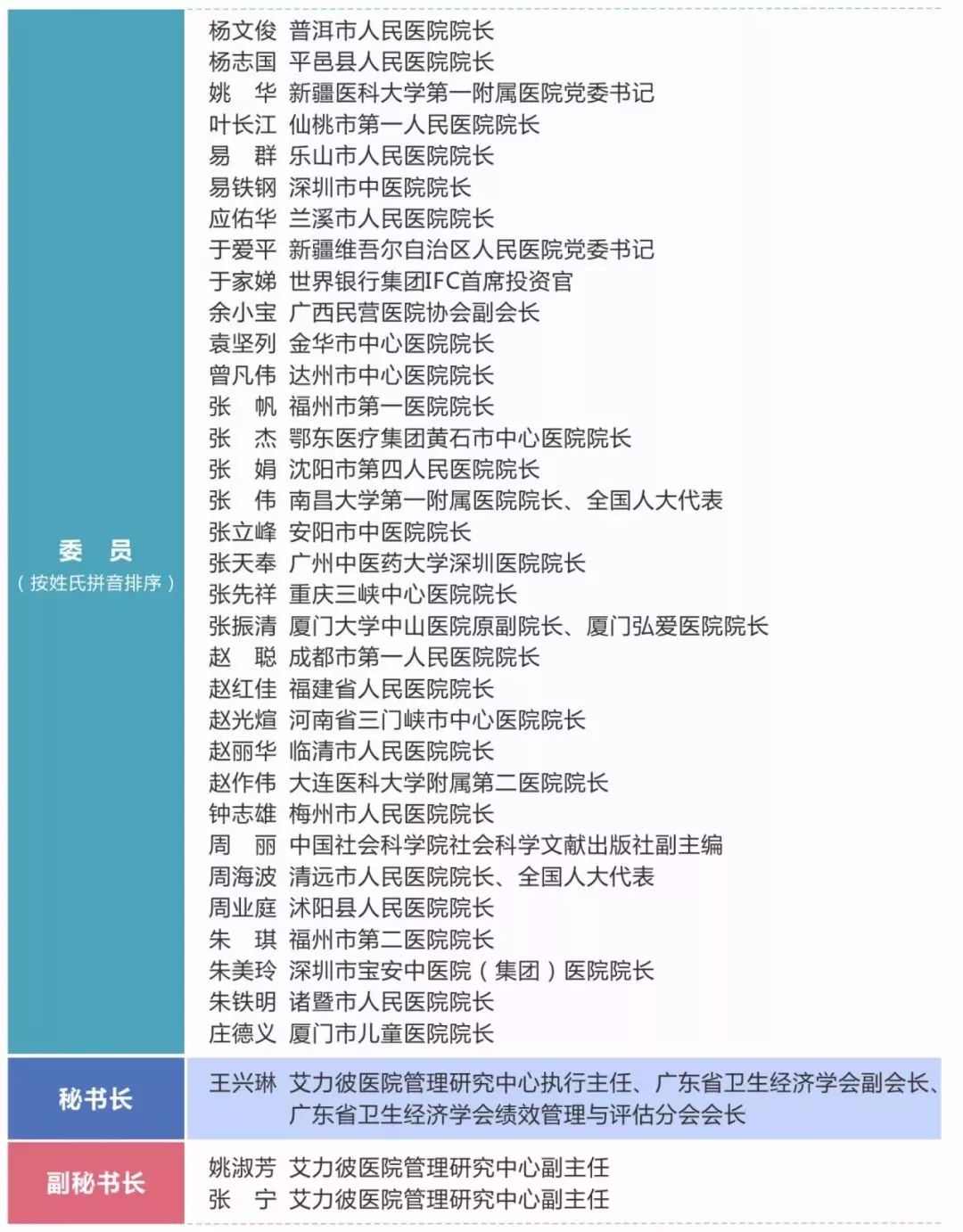 六和寶典2025年最新版港澳資料寶，定性解析評(píng)估與定制版探索，數(shù)據(jù)解析說(shuō)明_戶(hù)版75.57.92