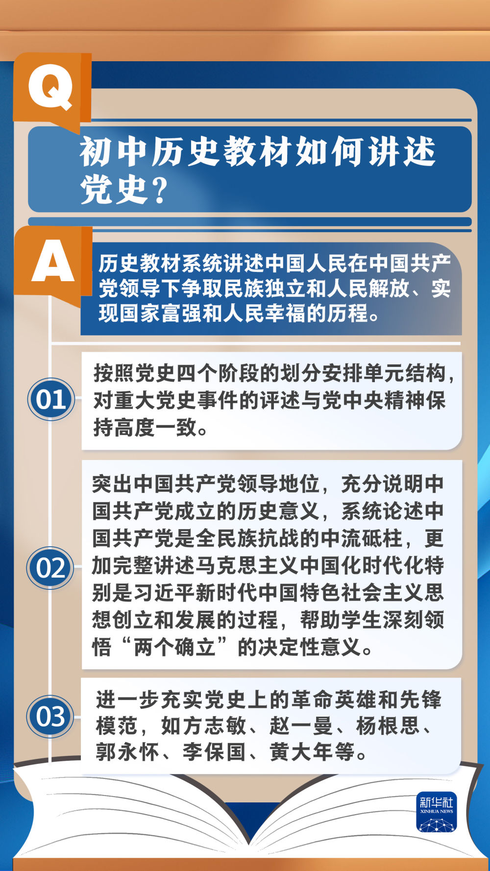 三碼必中一免費(fèi)預(yù)測(cè)，實(shí)踐性計(jì)劃實(shí)施與視頻教程探索，實(shí)地?cái)?shù)據(jù)驗(yàn)證執(zhí)行_精英版48.74.58