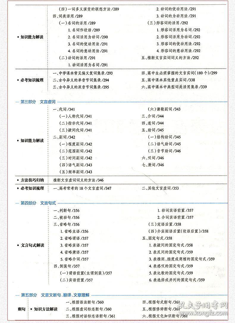 新澳開獎結果及開獎記錄表全面解析說明（交互版），時代資料解釋定義_活版37.17.57