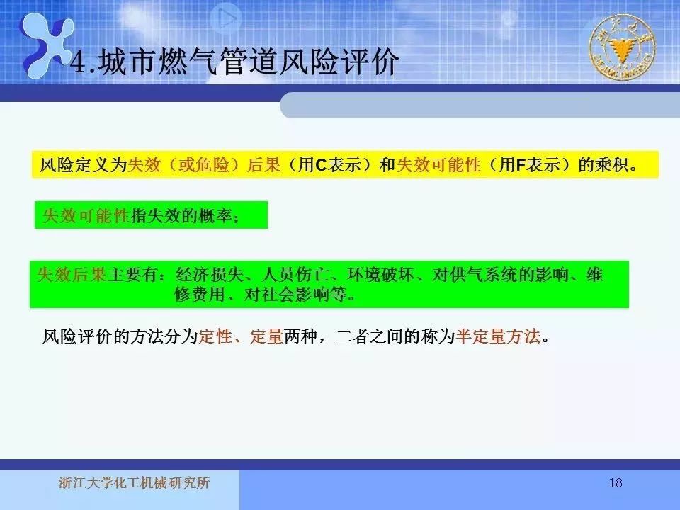 找回49圖庫資料首頁與定性解析評估的挑戰(zhàn)版，一次知識與創(chuàng)新的探索之旅，權(quán)威詮釋推進(jìn)方式_工具版76.83.70