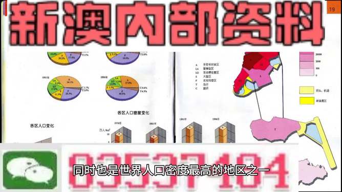 新澳門正版資料免費大全精準與DX版成語解析探索之旅，可靠性策略解析_ChromeOS95.85.89