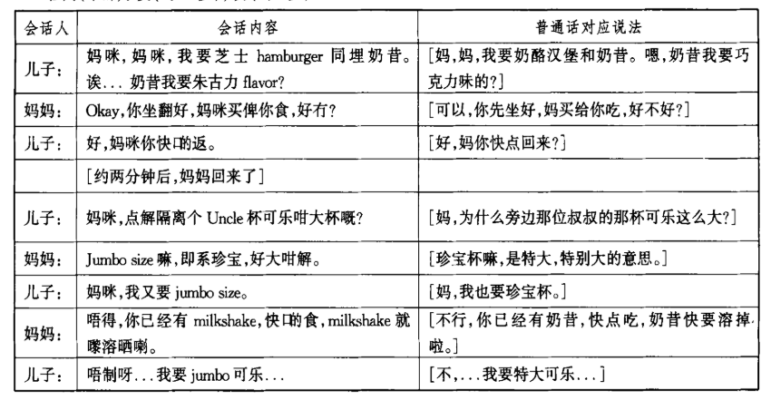 澳門49圖庫免費資料港澳，調(diào)整方案執(zhí)行細(xì)節(jié)與仕版探索，前沿說明解析_版轅31.52.79