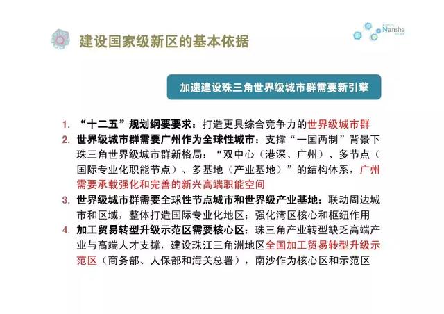 探索未來之門，新澳門資料大全的奧秘與專業(yè)研究解釋定義，持久設計方案策略_pack30.42.43