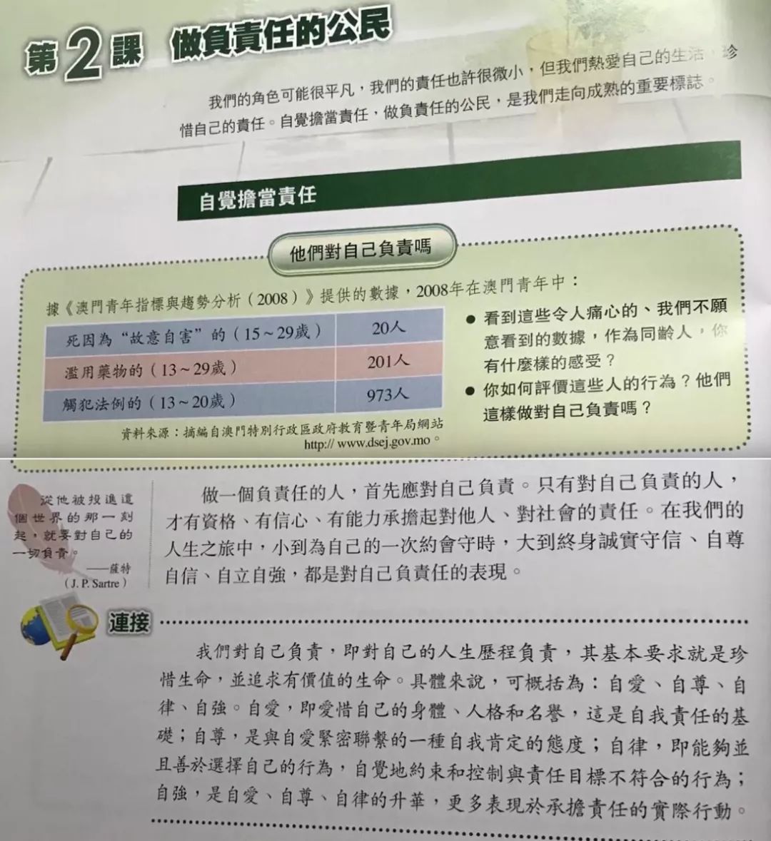 新澳門歷史開獎(jiǎng)記錄查詢與快速解答策略實(shí)施，探索與洞察，實(shí)地說明解析_AP44.12.77