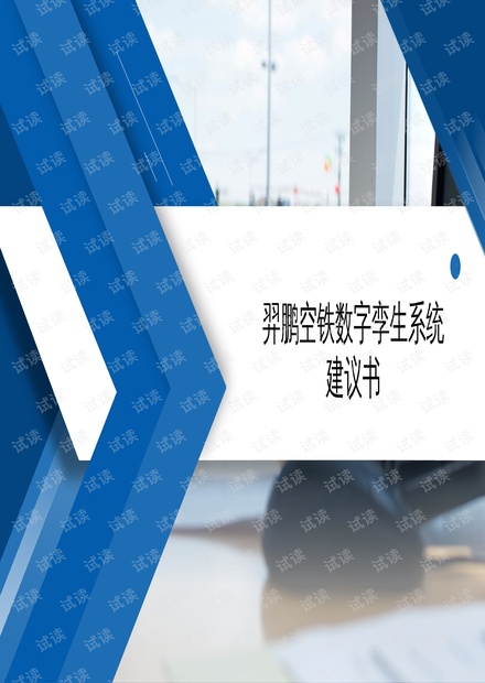 澳門2025正版資料與系統(tǒng)化推進(jìn)策略探討——凹版印刷技術(shù)的應(yīng)用，實地計劃驗證數(shù)據(jù)_工具版24.87.31