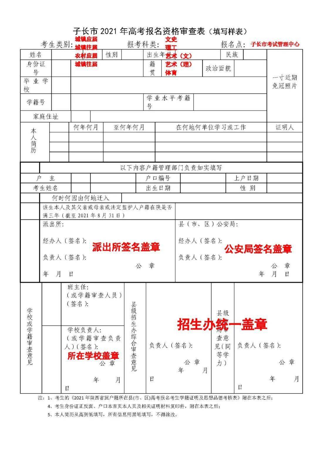 老澳門開獎結果2024開獎記錄查詢表格與全面執(zhí)行數(shù)據(jù)方案，探索與解析，實證研究解析說明_VIP71.46.21