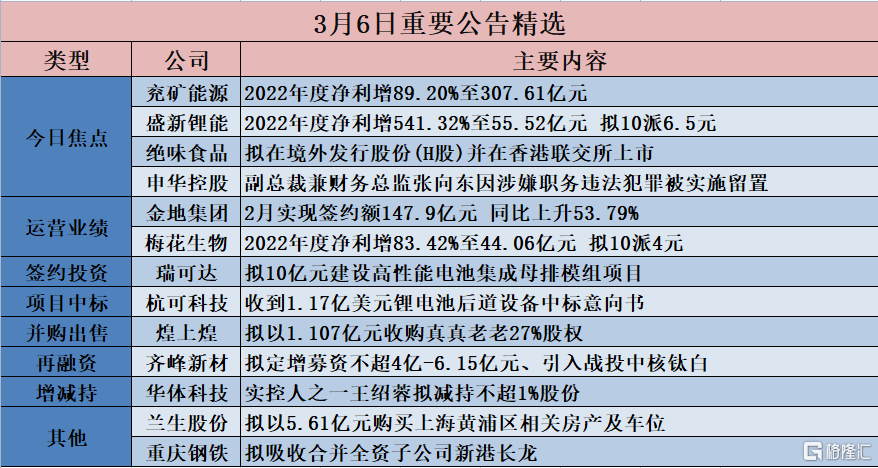 香港二四六天兔費開獎與快速解答方案執(zhí)行的創(chuàng)新策略，探索與實踐，創(chuàng)造力推廣策略_set62.41.98