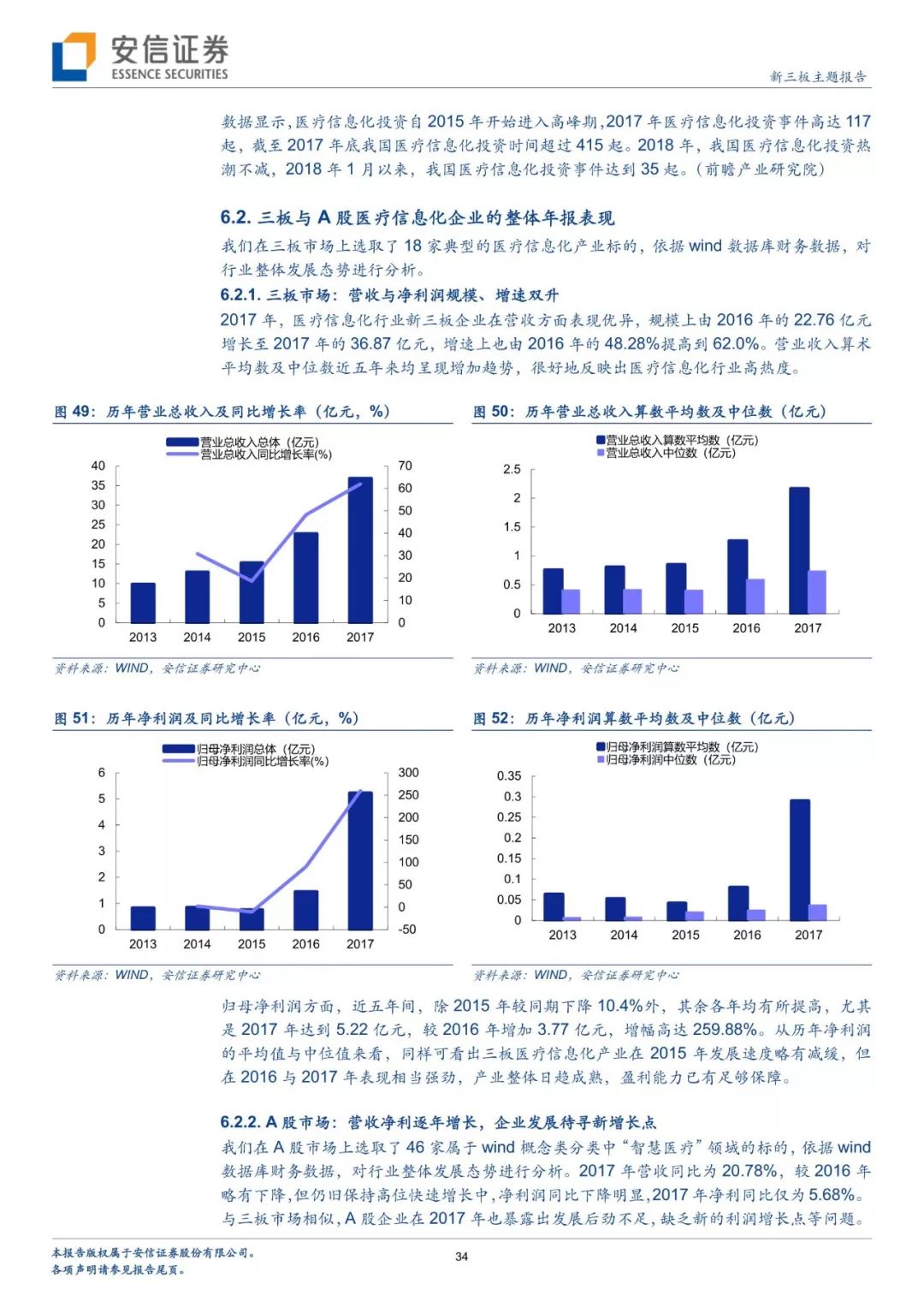 香港特馬今晚開獎結(jié)果記錄與實(shí)效性解析解讀策略，實(shí)效性解析解讀策略_精裝款52.80.39