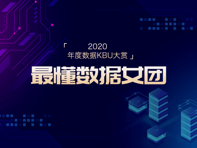 鳳凰高手資料論壇最新版，深入數(shù)據(jù)設計策略探討與改版亮點解析，合理決策評審_版輿41.98.17