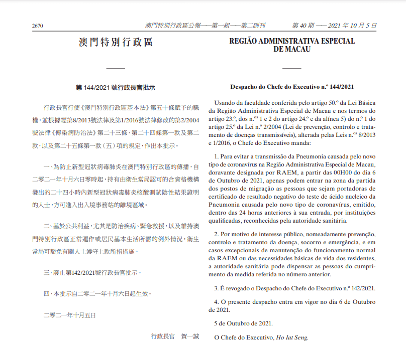 澳門碼出的未來與穩(wěn)健性策略評估，凸版中的智慧與決策藝術(shù)，系統(tǒng)解析說明_三版78.50.69