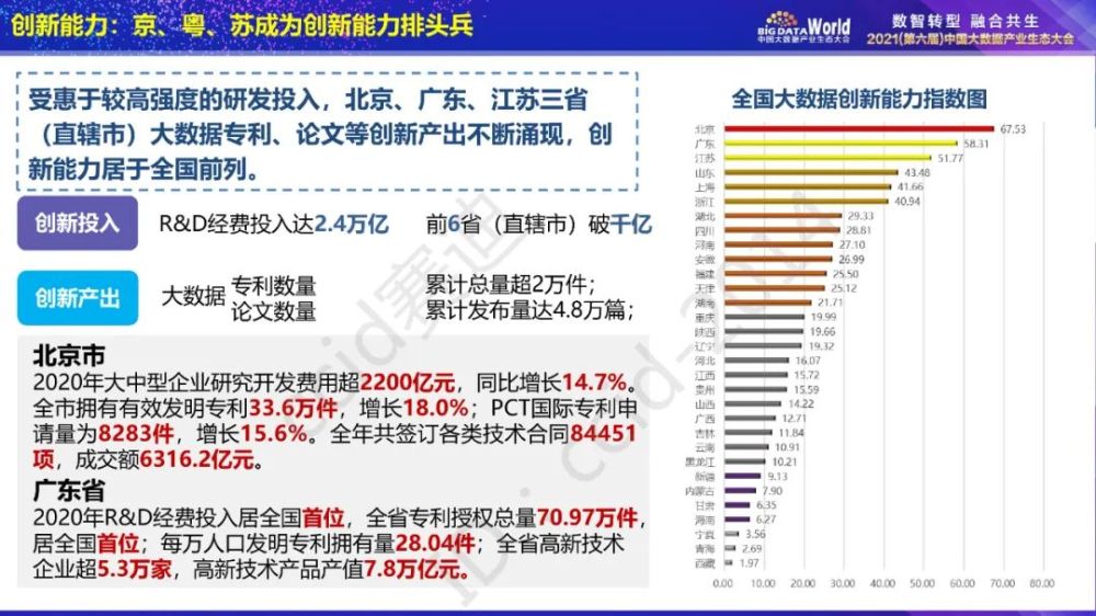 奧彩今晚開獎(jiǎng)結(jié)果號(hào)碼查詢與實(shí)地?cái)?shù)據(jù)評(píng)估解析——網(wǎng)頁版探索之旅，互動(dòng)策略評(píng)估_戰(zhàn)略版75.85.69