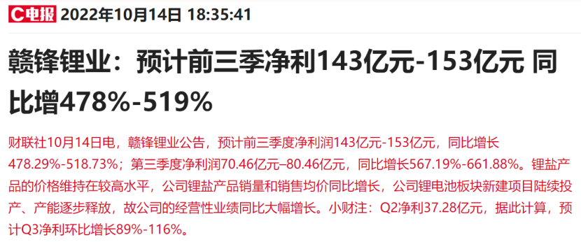 揭秘未來奧秘，2024新奧歷史開獎(jiǎng)記與可靠性執(zhí)行方案的探索之旅，實(shí)地研究數(shù)據(jù)應(yīng)用_RemixOS43.88.60