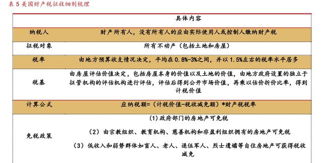 探索香港游戲開獎結(jié)果，歷史記錄、解析方法與未來展望，最新調(diào)查解析說明_玉版53.66.61