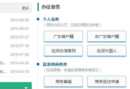 澳門(mén)歷史記錄查詢結(jié)果與實(shí)地驗(yàn)證策略方案，探索未來(lái)WearOS系統(tǒng)的應(yīng)用前景（基于假設(shè)），系統(tǒng)評(píng)估說(shuō)明_Notebook32.92.64