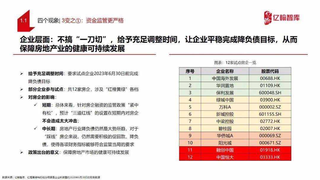 新澳門內(nèi)部一碼精準(zhǔn)公開的未來展望與快速問題處理策略，具體步驟指導(dǎo)_進(jìn)階版34.38.26