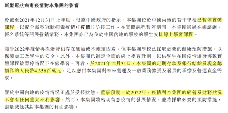 澳門生肖游戲的奧秘與定性說明評估探索，功能性操作方案制定_版蕩33.64.25