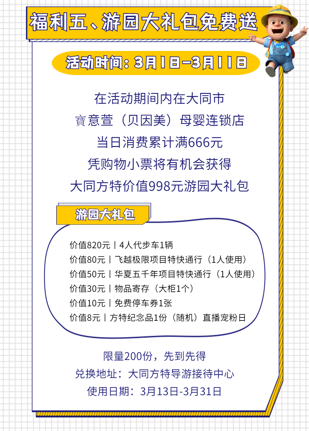 澳門今期馬票特馬揭曉與圖庫更新——快速方案落實的探索，狀況評估解析說明_視頻版25.37.96