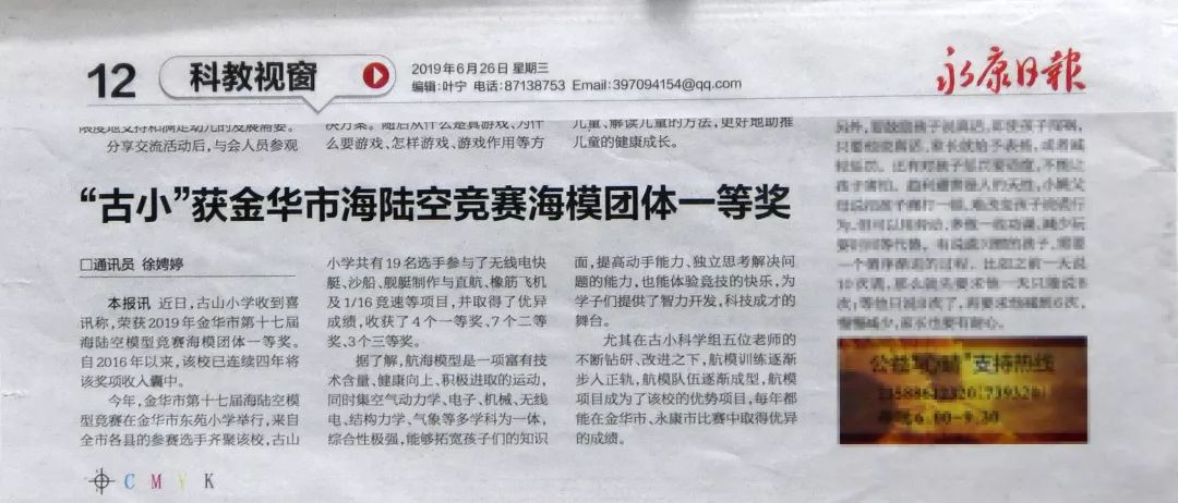 探索未來，澳門管家婆資料大全的實證研究與解析說明——復古風格的獨特魅力，深度分析解析說明_進階款82.75.76