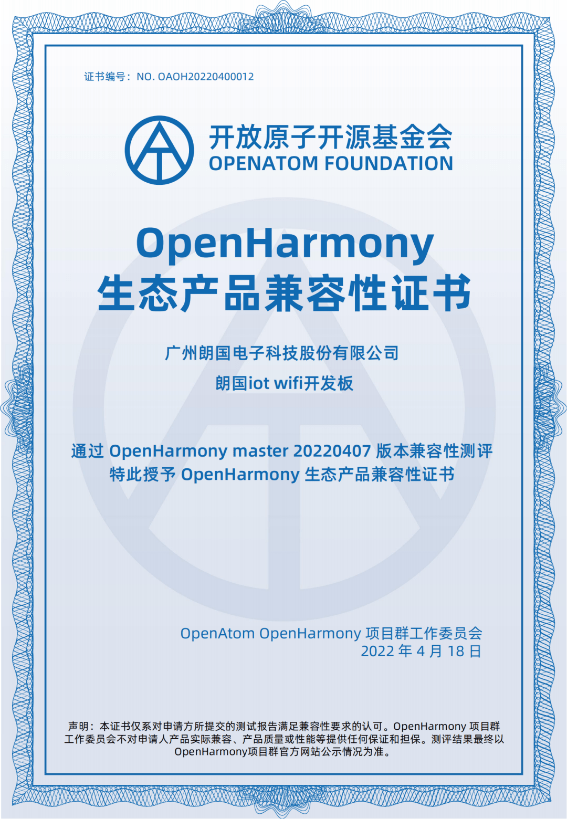 探索未來的澳門，Harmony款與澳門精準正版之旅，全面實施數(shù)據(jù)分析_進階版52.85.69