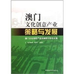 澳門正版資料大全，實效設(shè)計策略與前瞻展望（Advanced 32.78.53），正版資料查詢_特供款32.54.53