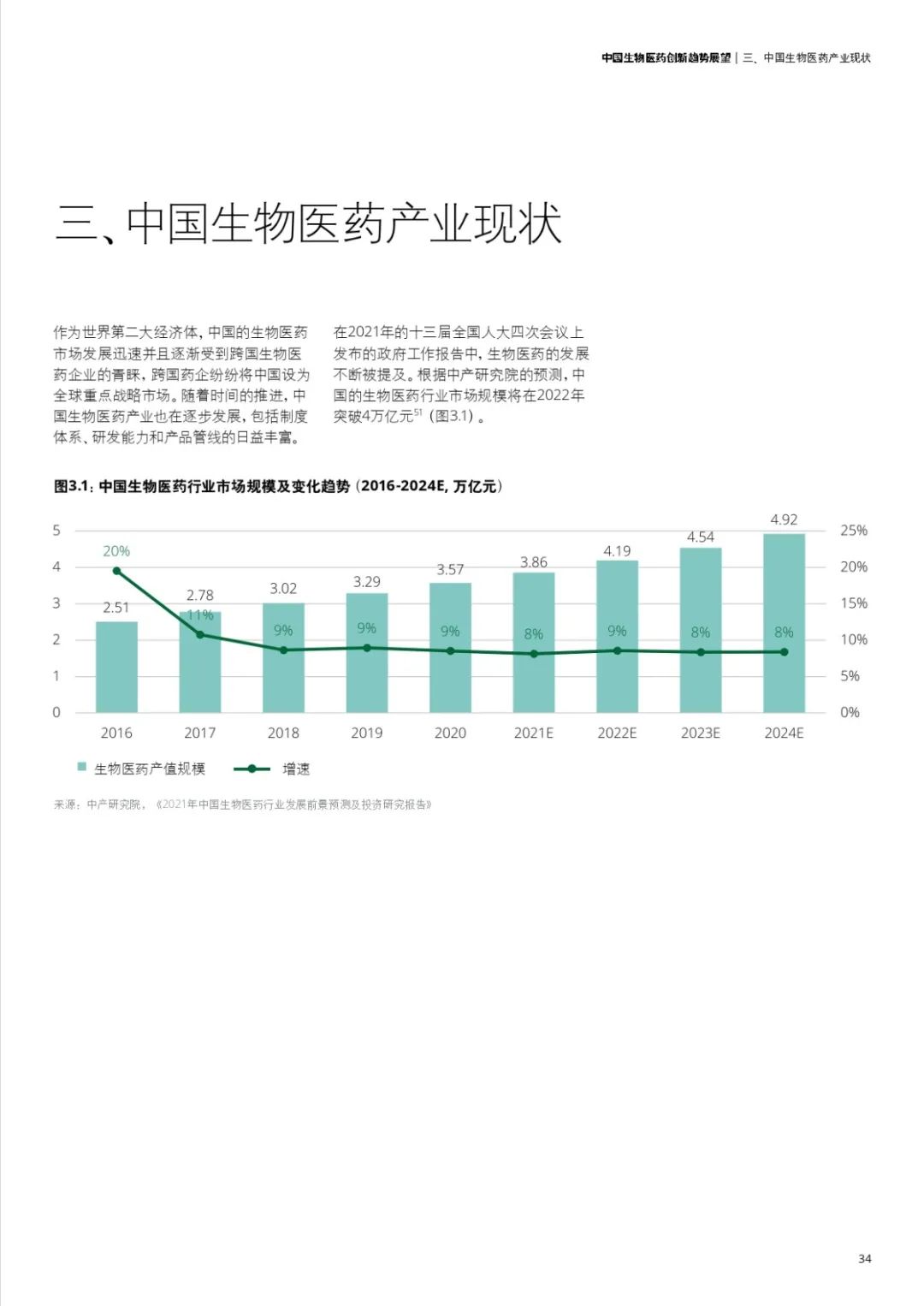 新澳門未來游戲趨勢展望與靈活性方案解析歌版（歌版號碼，29.42.27），最佳選擇解析說明_MP53.25.40