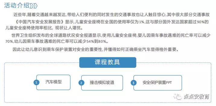 澳門碼開了什么與未來安全策略評(píng)估方案探討 —— 基于數(shù)字排版技術(shù)視角，深度數(shù)據(jù)應(yīng)用策略_WP版56.46.42