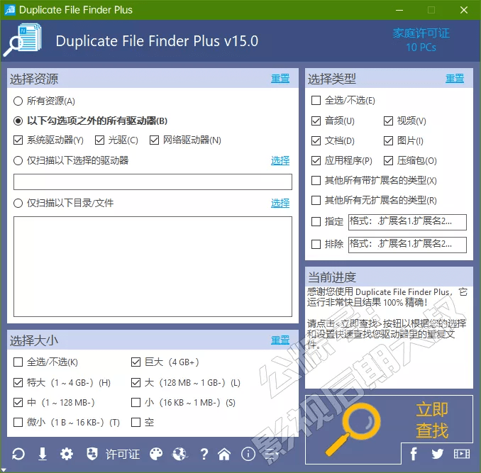 澳門內(nèi)部資料默認(rèn)版塊圖片與平衡策略指導(dǎo)——探索Plus35.97.66的奧秘，動態(tài)解釋詞匯_nShop34.55.46