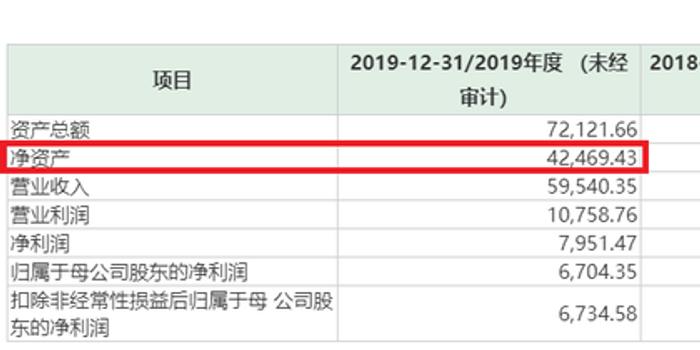 新澳門2024特馬今期開獎(jiǎng)結(jié)果查詢與安全評(píng)估策略——DX版84.57.36探索，實(shí)效設(shè)計(jì)策略_試用版82.75.69