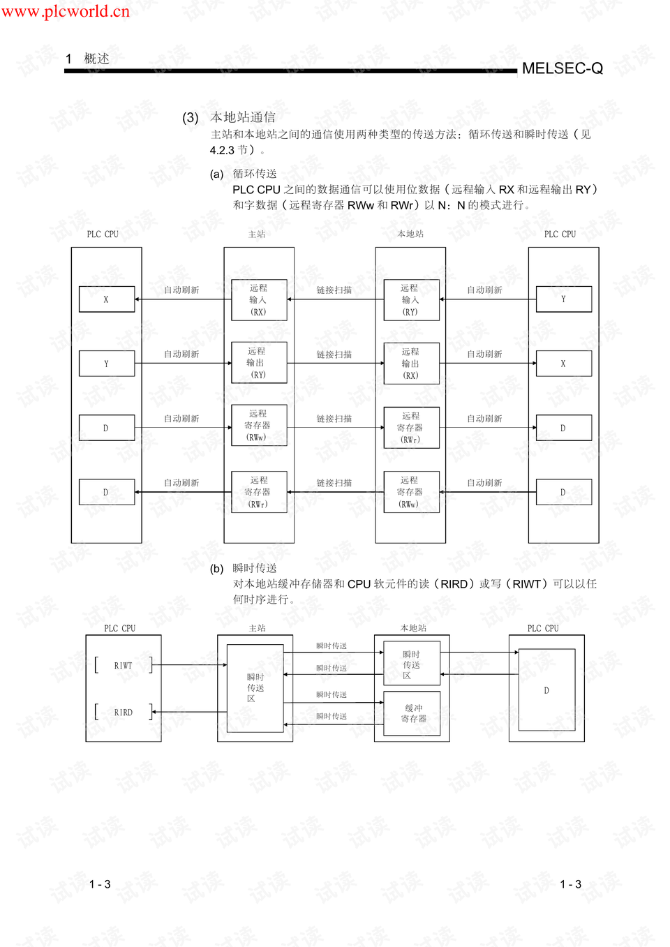 龍門客棧平面圖繪制指南與系統(tǒng)化分析進(jìn)階款49.80.12，實(shí)地執(zhí)行分析數(shù)據(jù)_鉑金版47.80.25