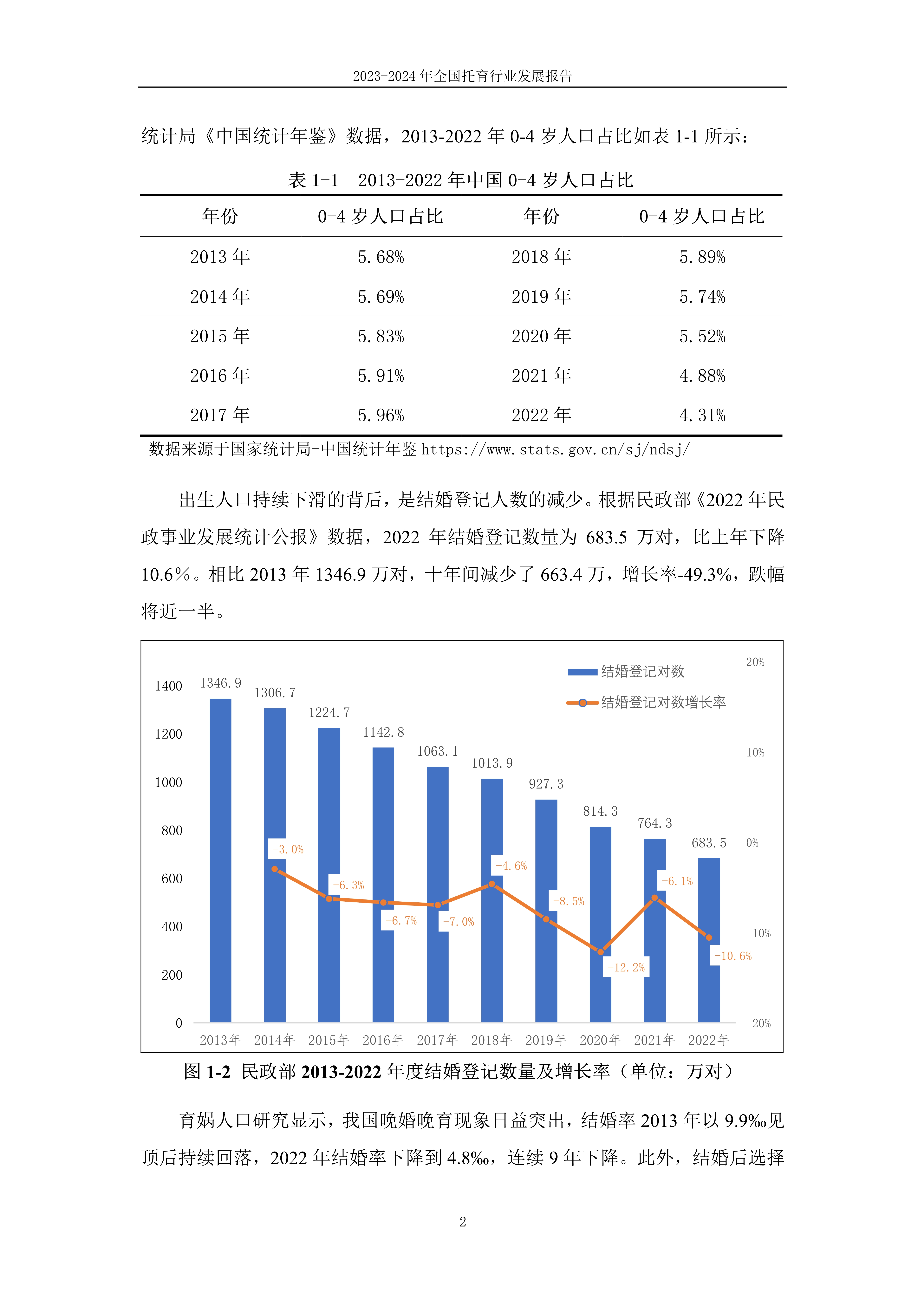 澳門未來展望與快速方案落實策略，探索2024年全年免費資料的深度價值，可靠性執(zhí)行方案_版輿38.48.99