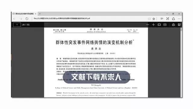 管家婆新一代資料與實效性解讀策略，MR19.46.82的探討，權威研究解釋定義_經(jīng)典款34.43.69