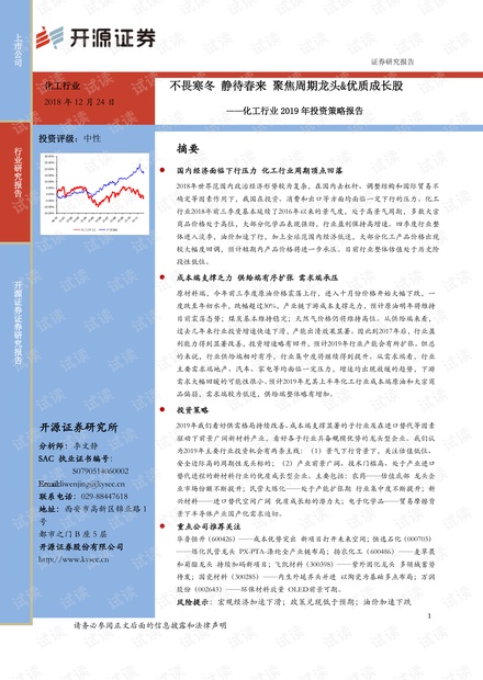 澳門論壇資料解析與持久性策略探討——版部報(bào)告（第218期），實(shí)踐性計(jì)劃實(shí)施_精簡(jiǎn)版98.35.52