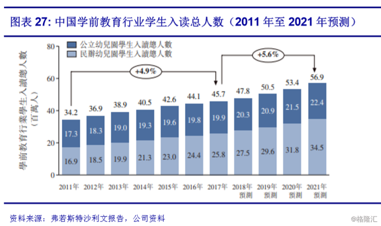 新澳門2025資料免費大全與穩(wěn)定設計解析方案——探索未來的藍圖，快速響應計劃解析_書版23.38.64