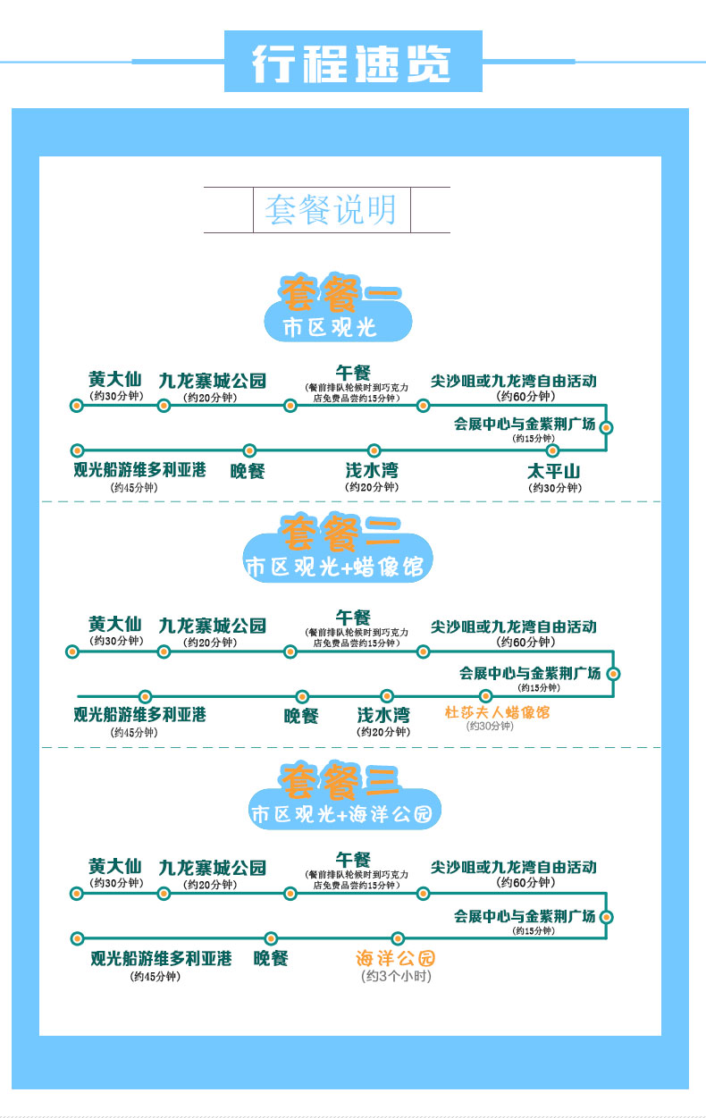 澳門網(wǎng)上購(gòu)物網(wǎng)站的發(fā)展與專家意見解析，實(shí)地驗(yàn)證方案_象版63.99.72