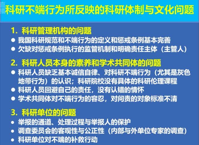 探索未知領(lǐng)域，揭秘7777788888新玄機網(wǎng)的專業(yè)研究解析與戰(zhàn)略版布局，實際數(shù)據(jù)說明_特供版45.13.60