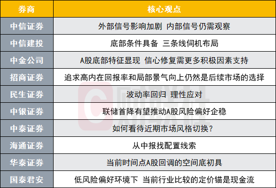 港澳寶典最新開(kāi)獎(jiǎng)結(jié)果與平衡實(shí)施策略，探索版輿中的智慧與策略，全面數(shù)據(jù)策略解析_鉑金版51.62.27