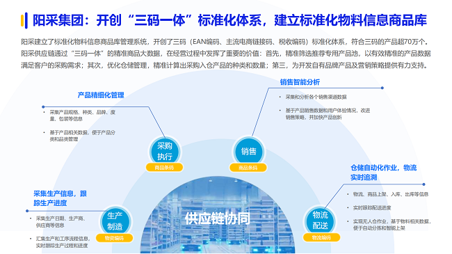 盾構(gòu)機(jī) 第13頁