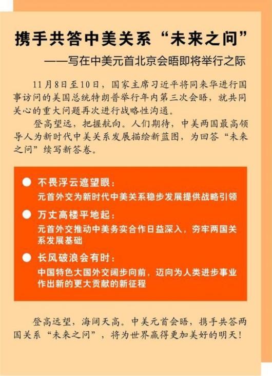 關(guān)于香港未來(lái)管家婆計(jì)劃解析與版型創(chuàng)新的探索，定量解答解釋定義_Pixel85.12.54