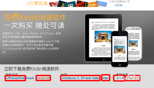 關(guān)于現(xiàn)金圖片高清與理論研究解析的探討——以Kindle為例，精細設(shè)計方案_蘋果版47.58.83